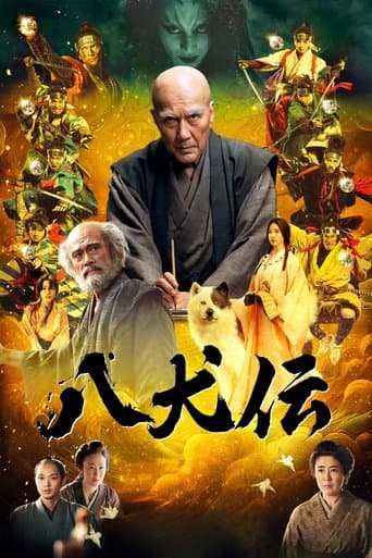 Hakkenden poster