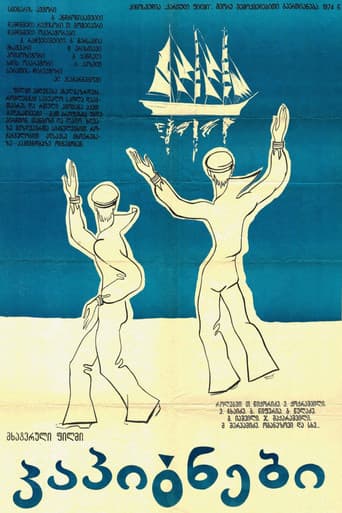 The Captains poster