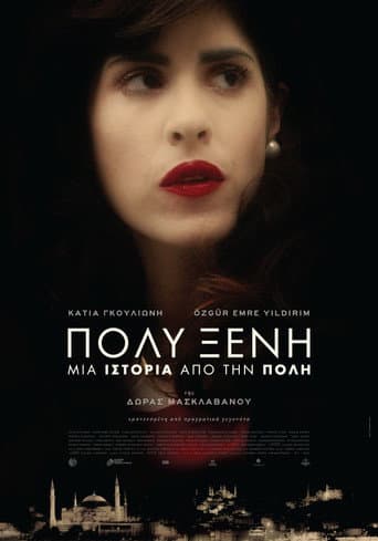 Polyxeni poster
