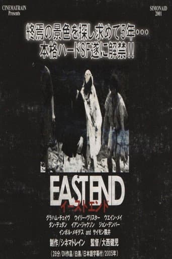 East End poster