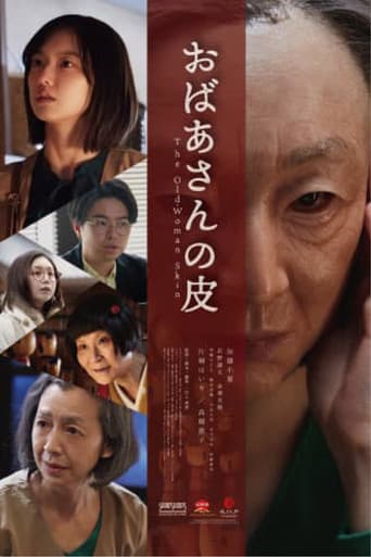 The Old Woman Skin poster