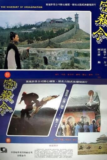 The Warrant of Assassination poster
