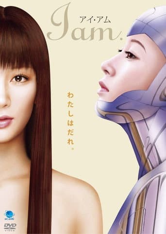 I am. poster