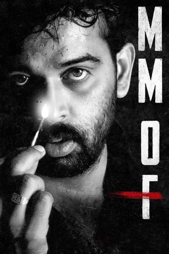 MMOF poster