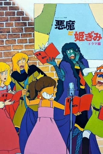 The Devil and a Princess poster