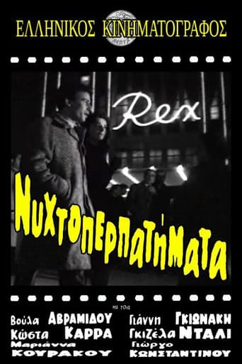 Nightwalks poster