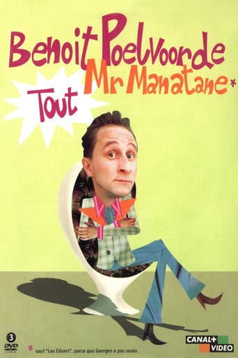Mr. Manatane's notebooks poster