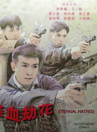 Eternal Hatred poster