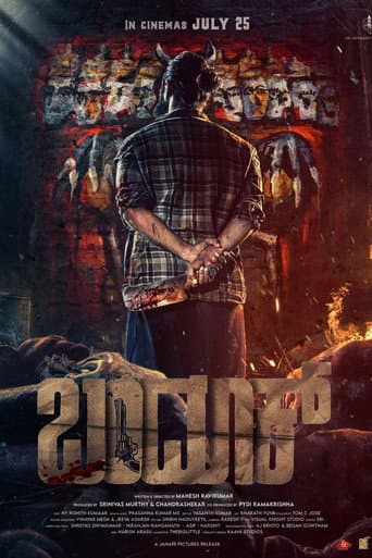 Bandook poster
