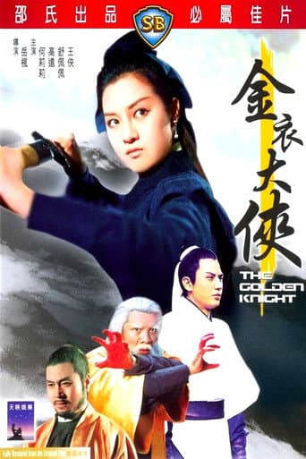 The Golden Knight poster