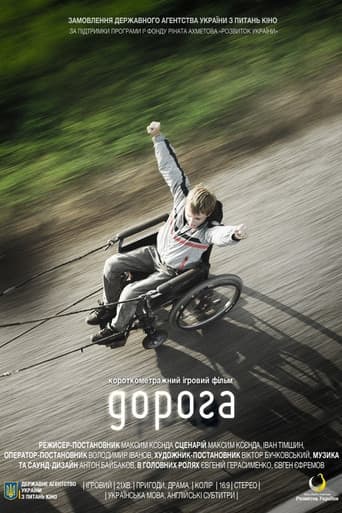 The Way poster
