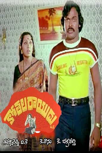 Kothala Raayudu poster