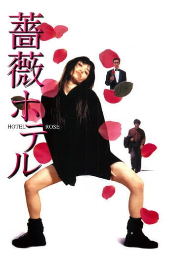 Hotel Rose poster