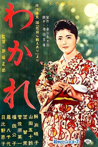 Love in the Mountains poster