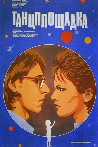 Dancefloor poster