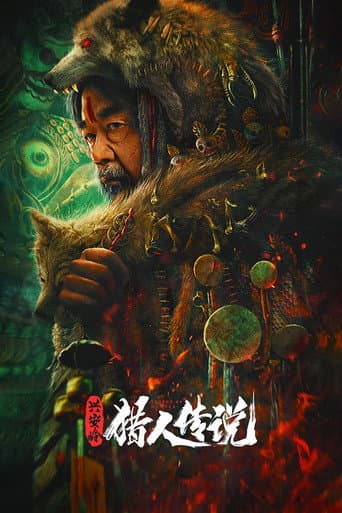 Legend of Hunter poster