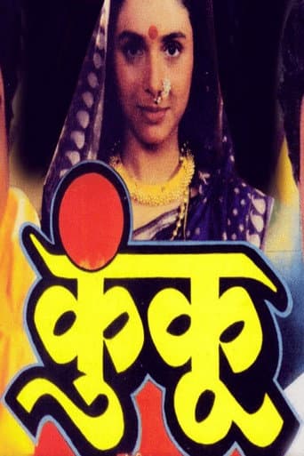 Kunku poster