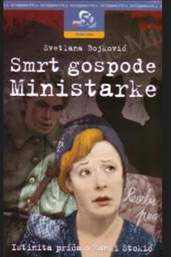 The Death of Lady Minister poster