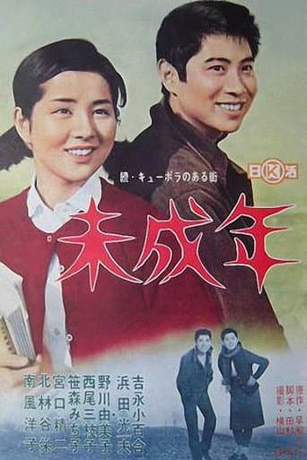 The Start of Life poster
