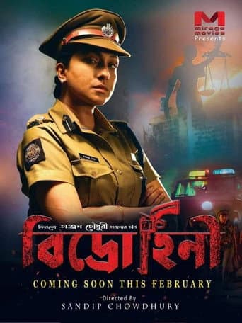 Bidrohini poster
