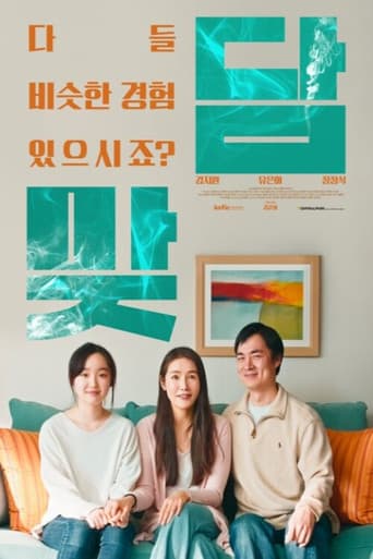 Family Toast poster