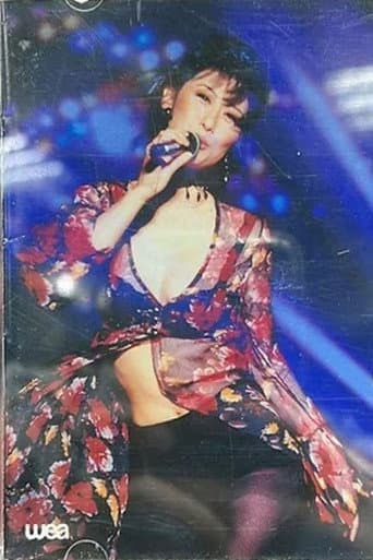 叶倩文1993潇洒走一回演唱会 poster
