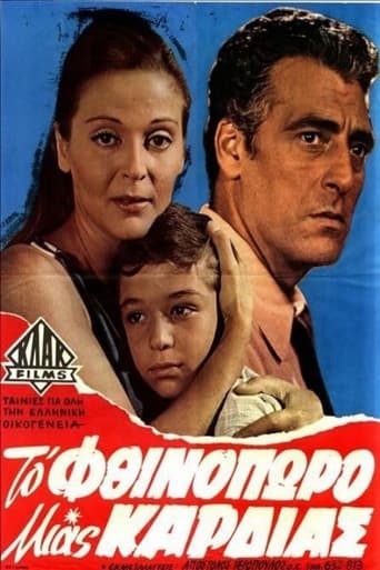 Το φθινόπωρο μιας καρδιάς poster