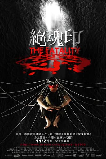 The Fatality poster