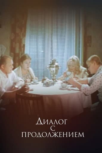 A Continuing Dialogue poster