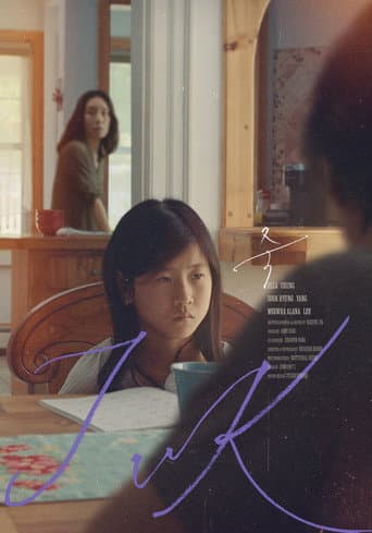 Juk poster