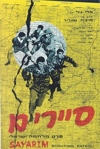 Scouting Patrol poster
