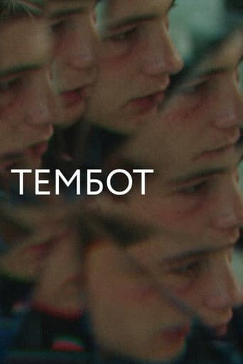 Tembot poster