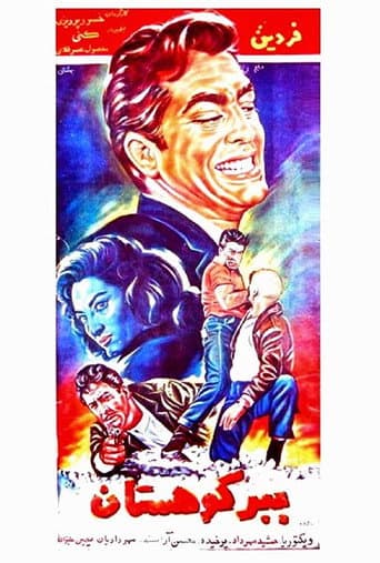 The Mountain Tiger poster