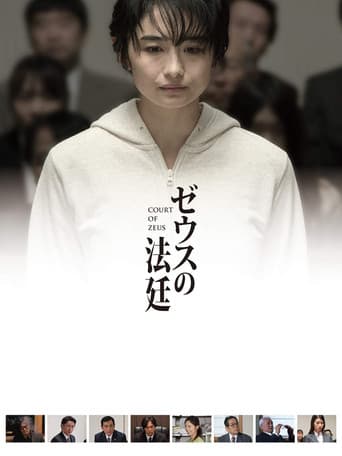 Court of Zeus poster