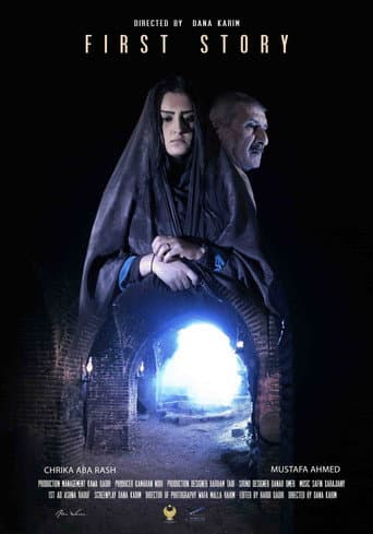 First Story poster