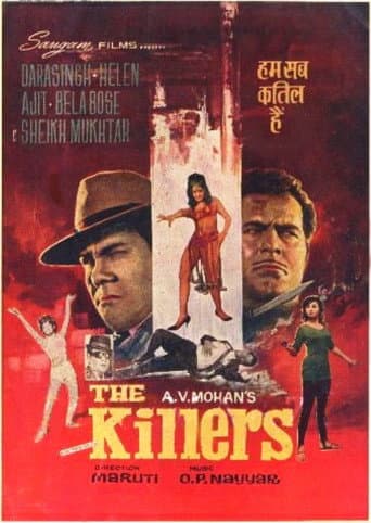 The Killers poster