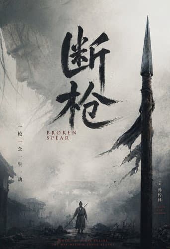 Broken Spear poster