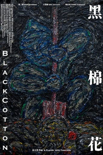 Black Cotton poster