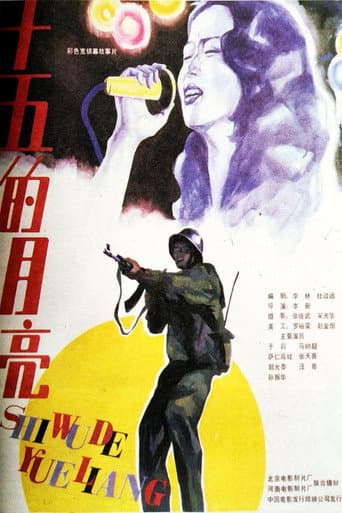 The Moon in Mid-Autumn poster