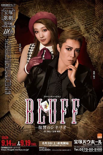 Bluff -Revenge Scenario- poster