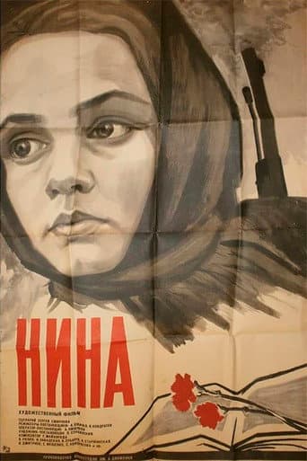 Nina poster