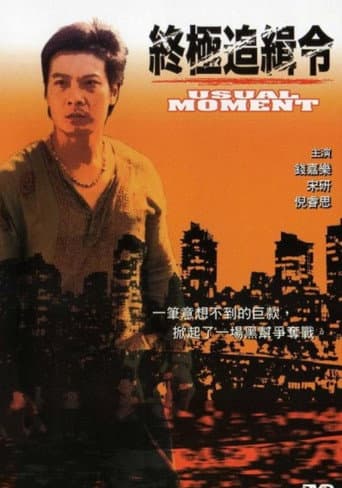 Order to Kill poster