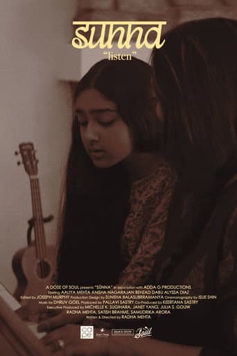 SŪNNA poster