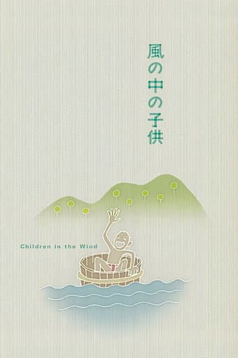 Children in the Wind poster