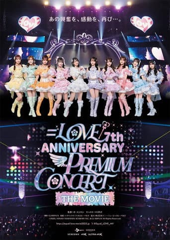 =LOVE 7th ANNIVERSARY PREMIUM CONCERT poster