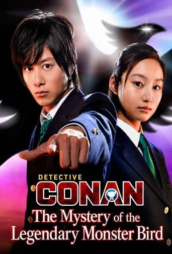 Detective Conan: The Mystery of the Legendary Monster Bird poster
