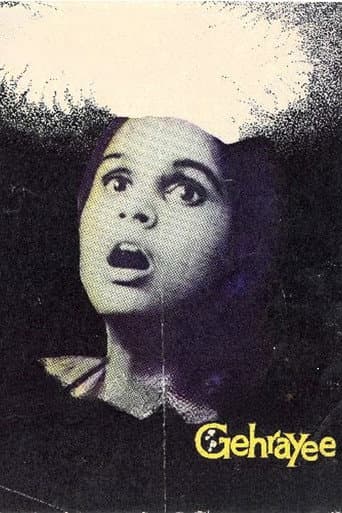 Gehrayee poster