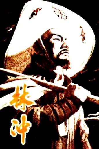 Lin Chong poster