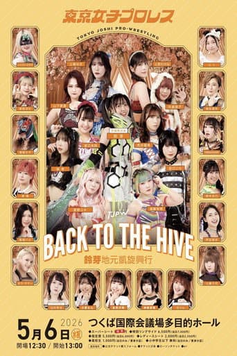 TJPW Back to the Hive ~Suzume's Homecoming Show~ poster