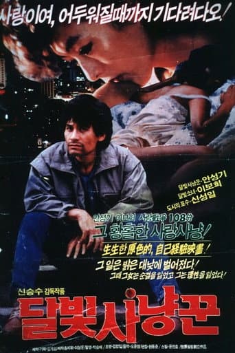 Moonlight Hunter poster